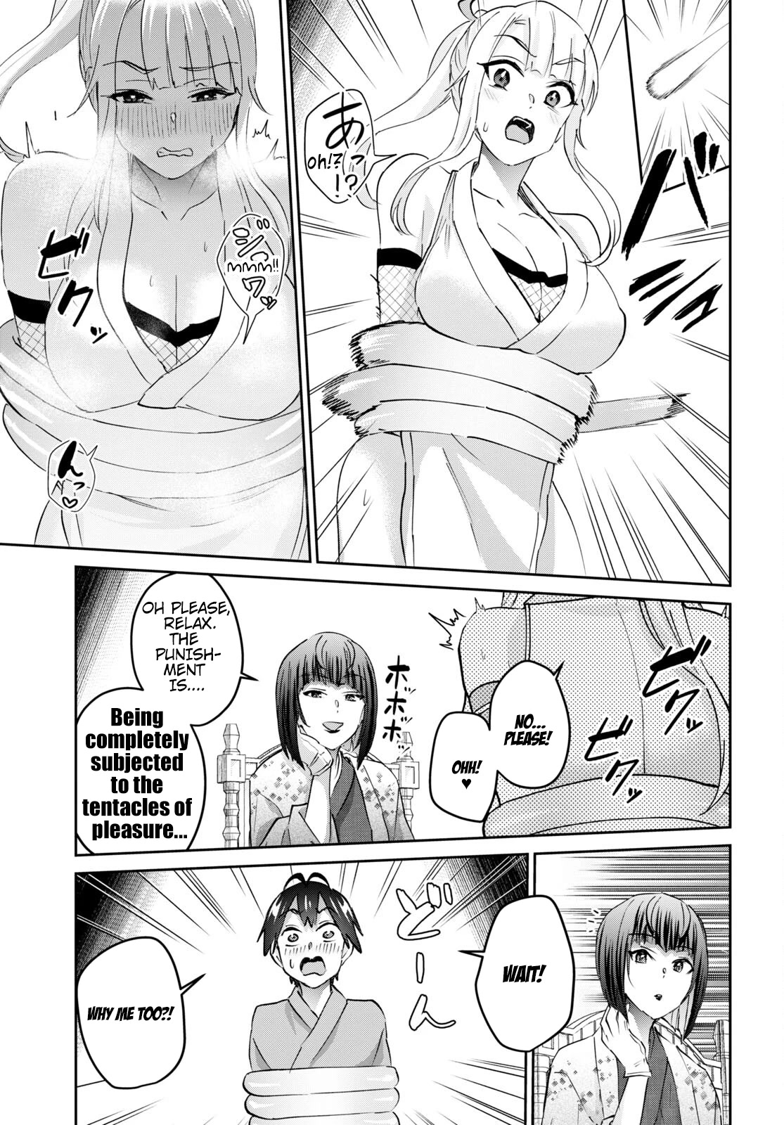 Hajimete no Gal Chapter 163 page 14 - Chapter 163: My First Challenger