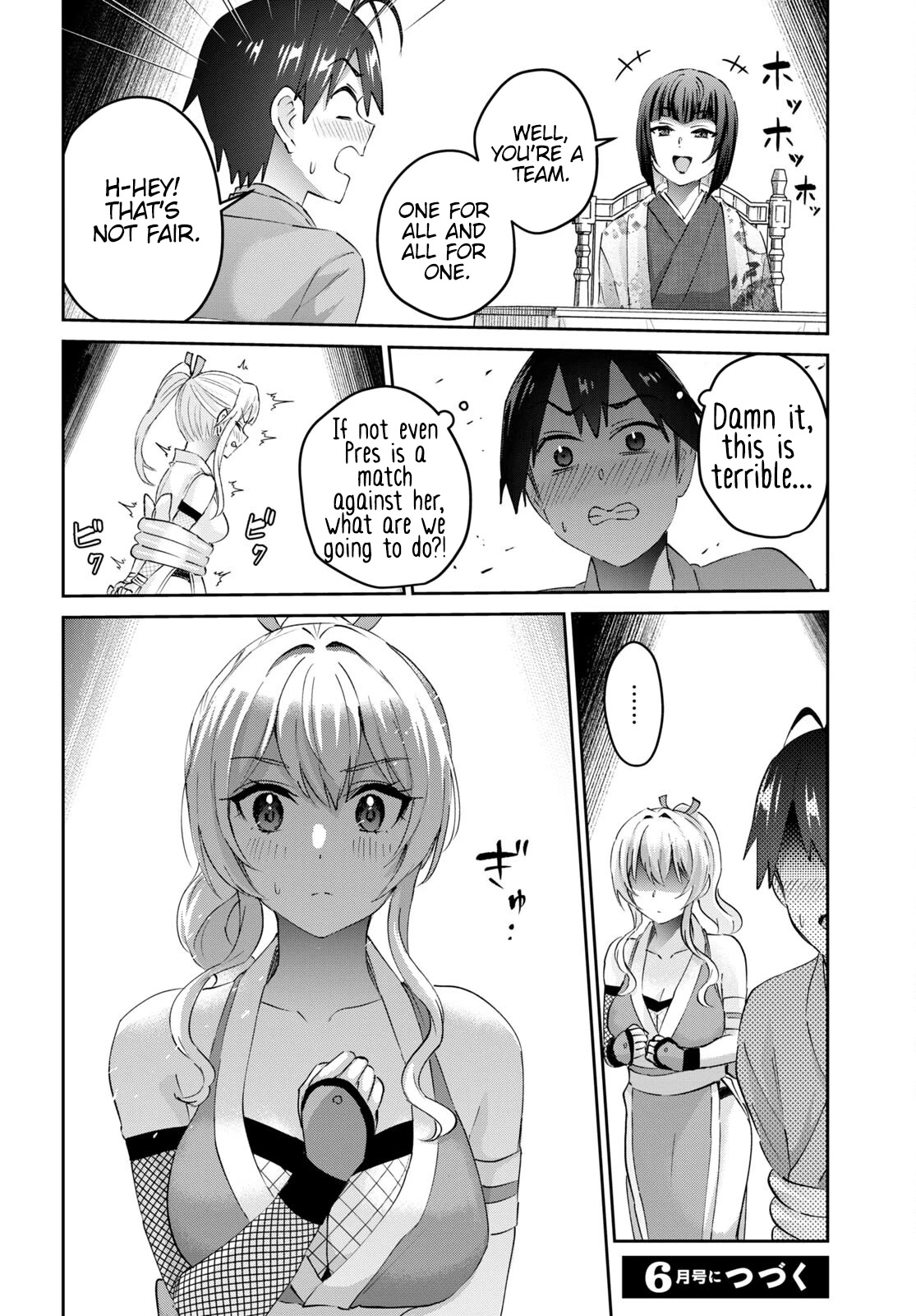 Hajimete no Gal Chapter 163 page 15 - Chapter 163: My First Challenger