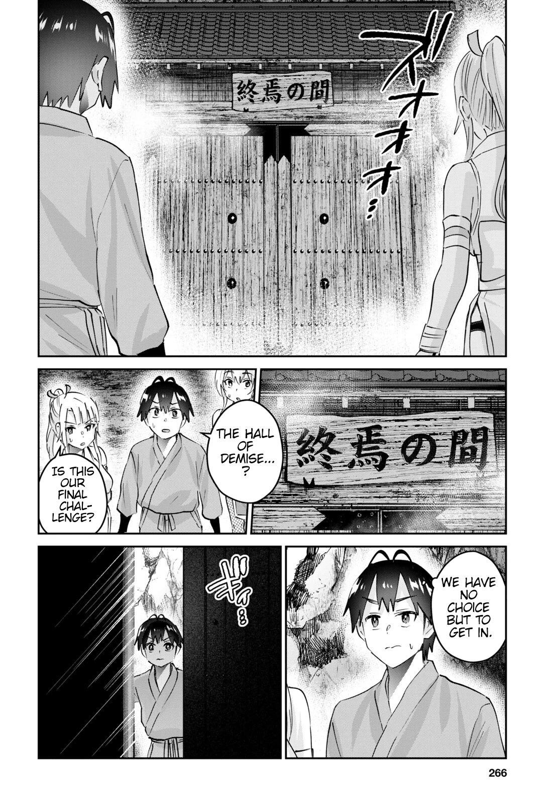 Hajimete no Gal Chapter 163 page 5 - Chapter 163: My First Challenger