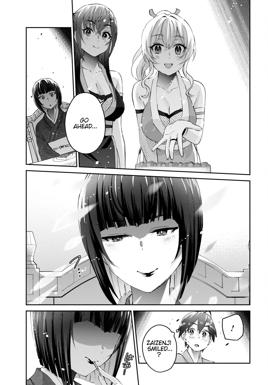 Hajimete no Gal Chapter 164 page 16 - Chapter 164: My First Flavor
