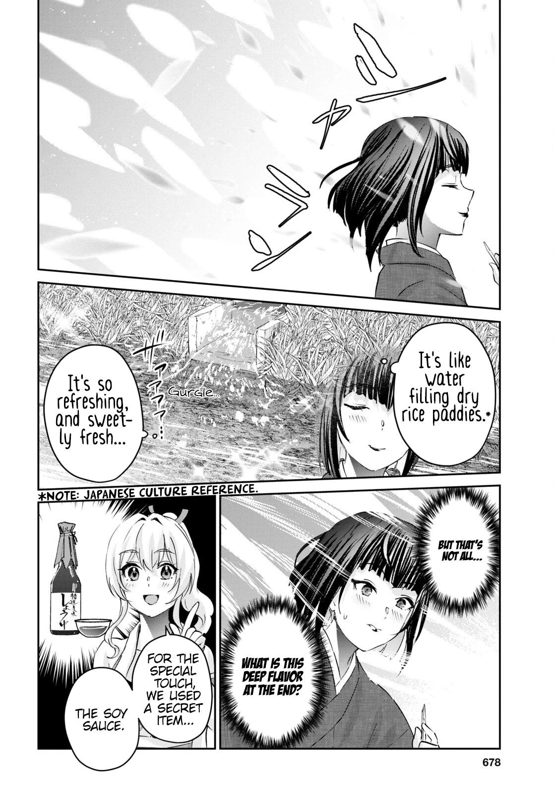 Hajimete no Gal Chapter 164 page 17 - Chapter 164: My First Flavor