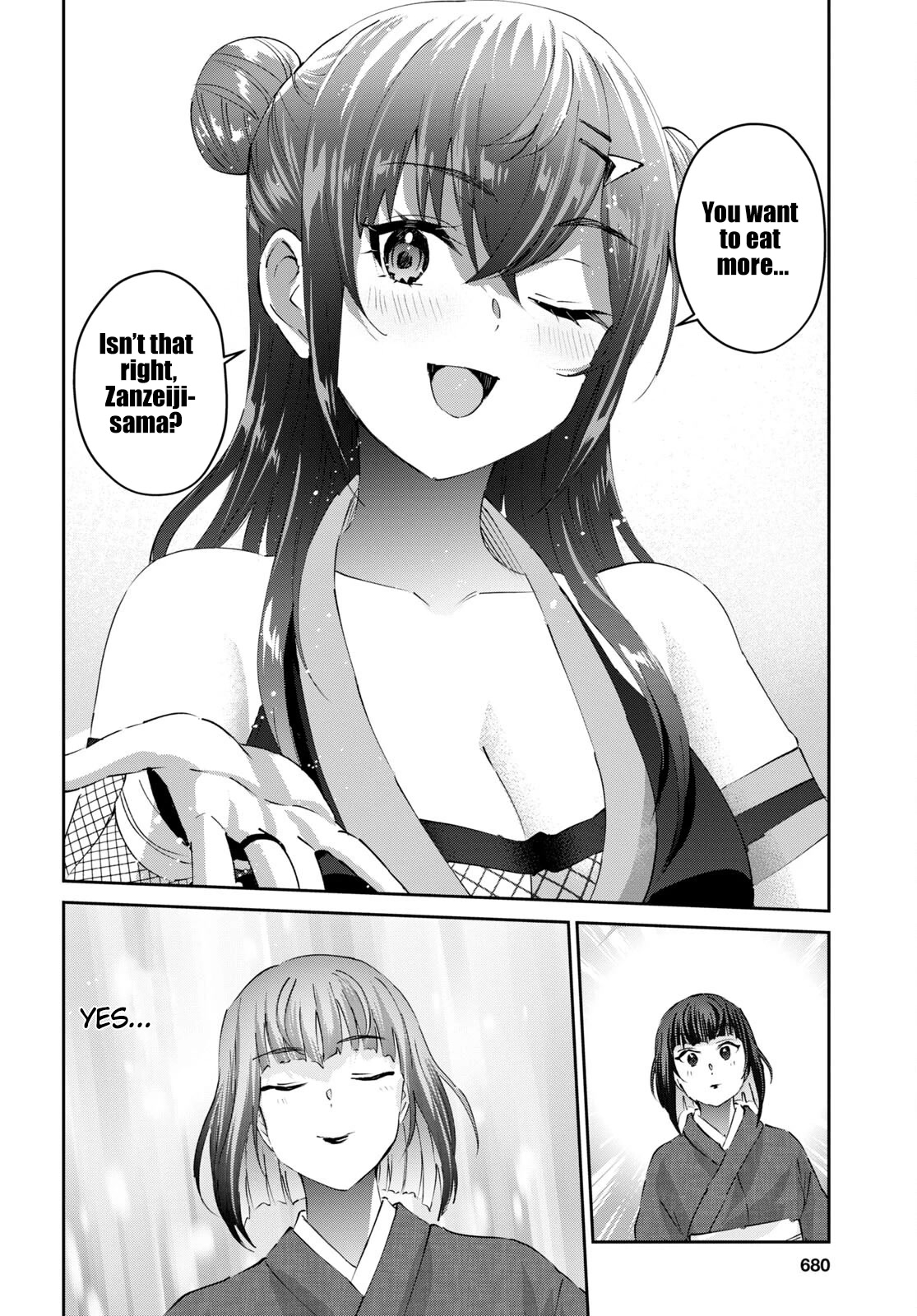 Hajimete no Gal Chapter 164 page 19 - Chapter 164: My First Flavor