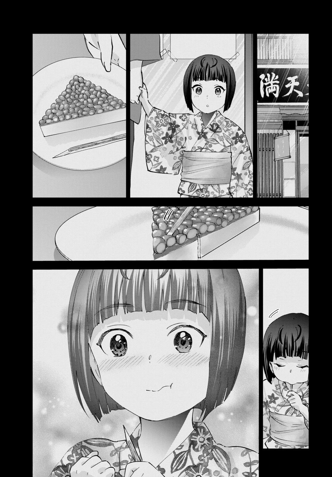 Hajimete no Gal Chapter 164 page 20 - Chapter 164: My First Flavor