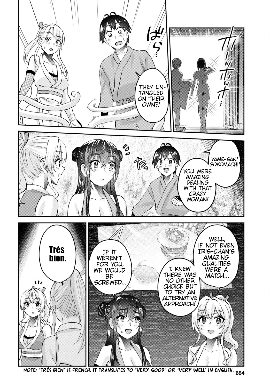 Hajimete no Gal Chapter 164 page 23 - Chapter 164: My First Flavor