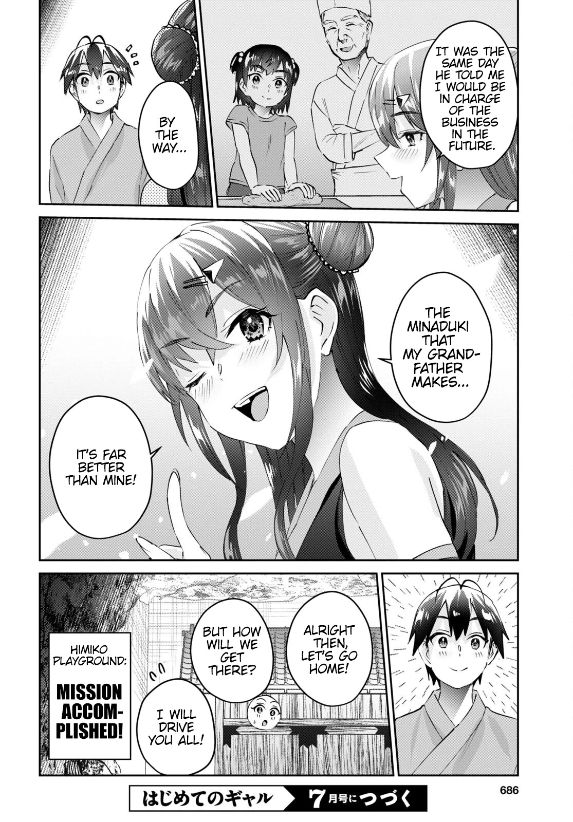 Hajimete no Gal Chapter 164 page 25 - Chapter 164: My First Flavor