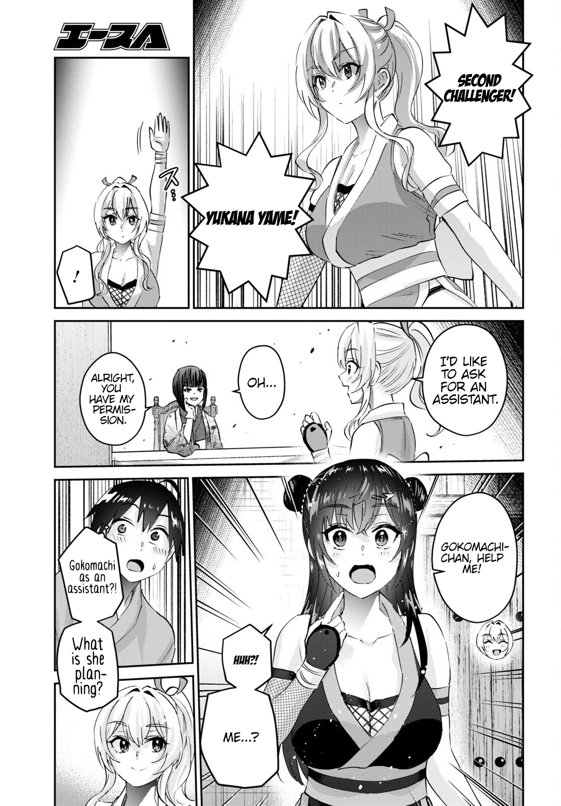 Hajimete no Gal Chapter 164 page 4 - Chapter 164: My First Flavor