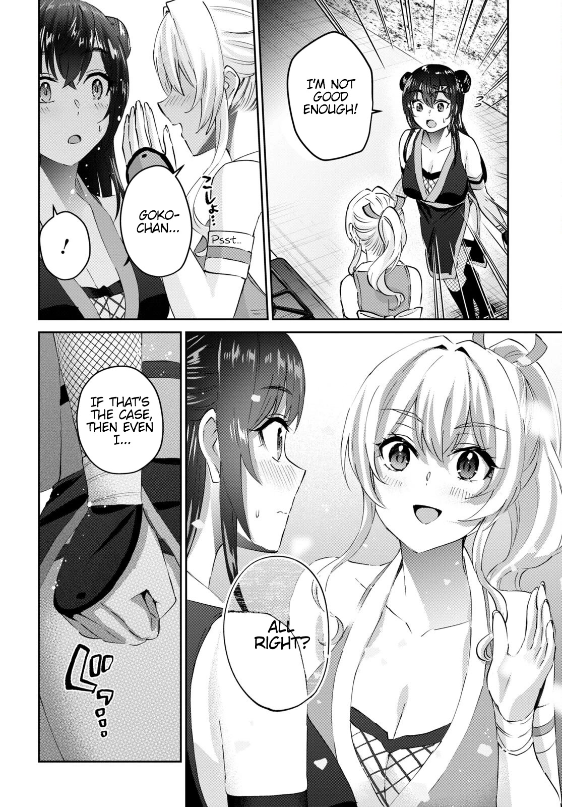 Hajimete no Gal Chapter 164 page 5 - Chapter 164: My First Flavor