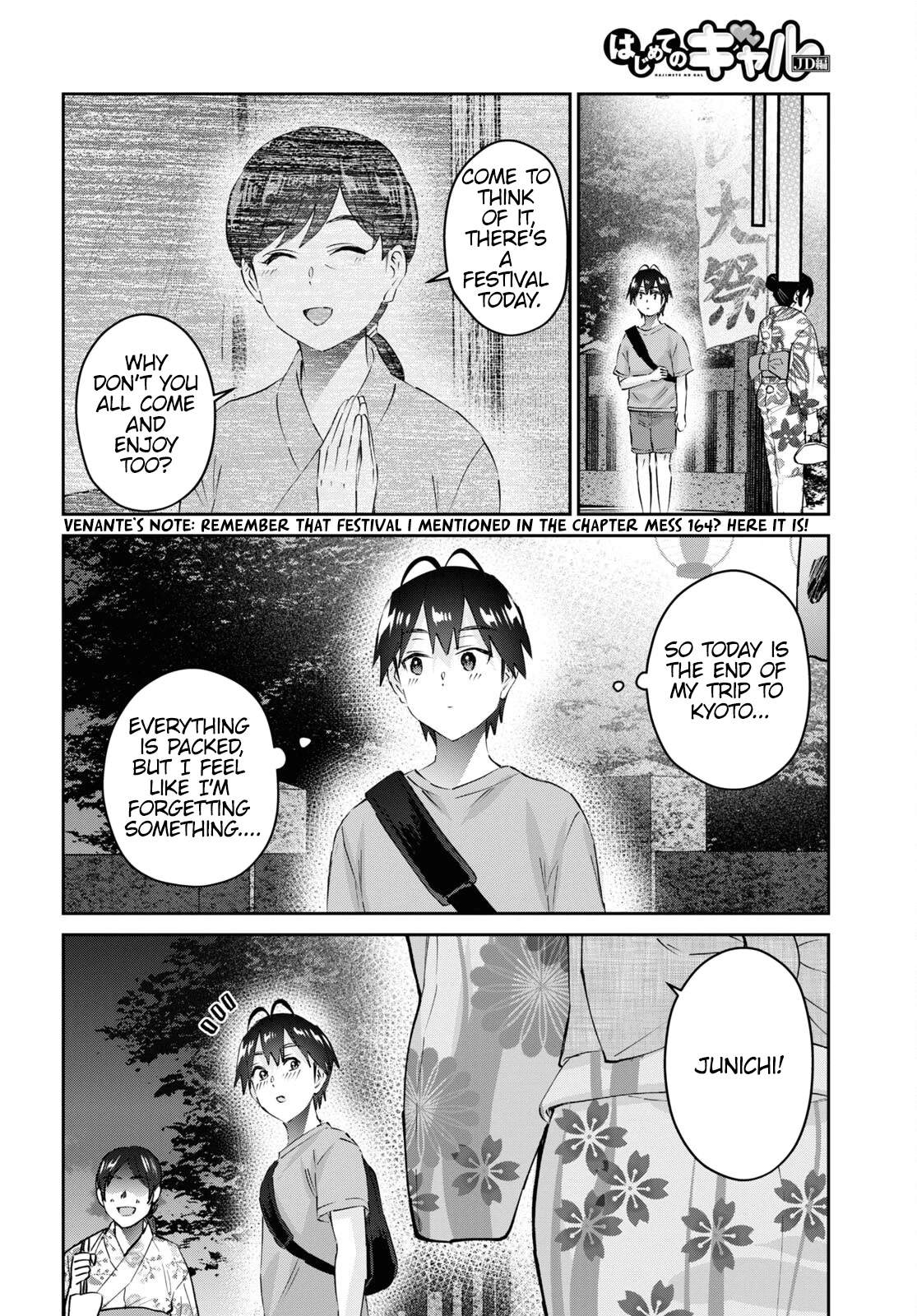 Hajimete no Gal Chapter 165 page 15 - Chapter 165: My First Time Calming Down