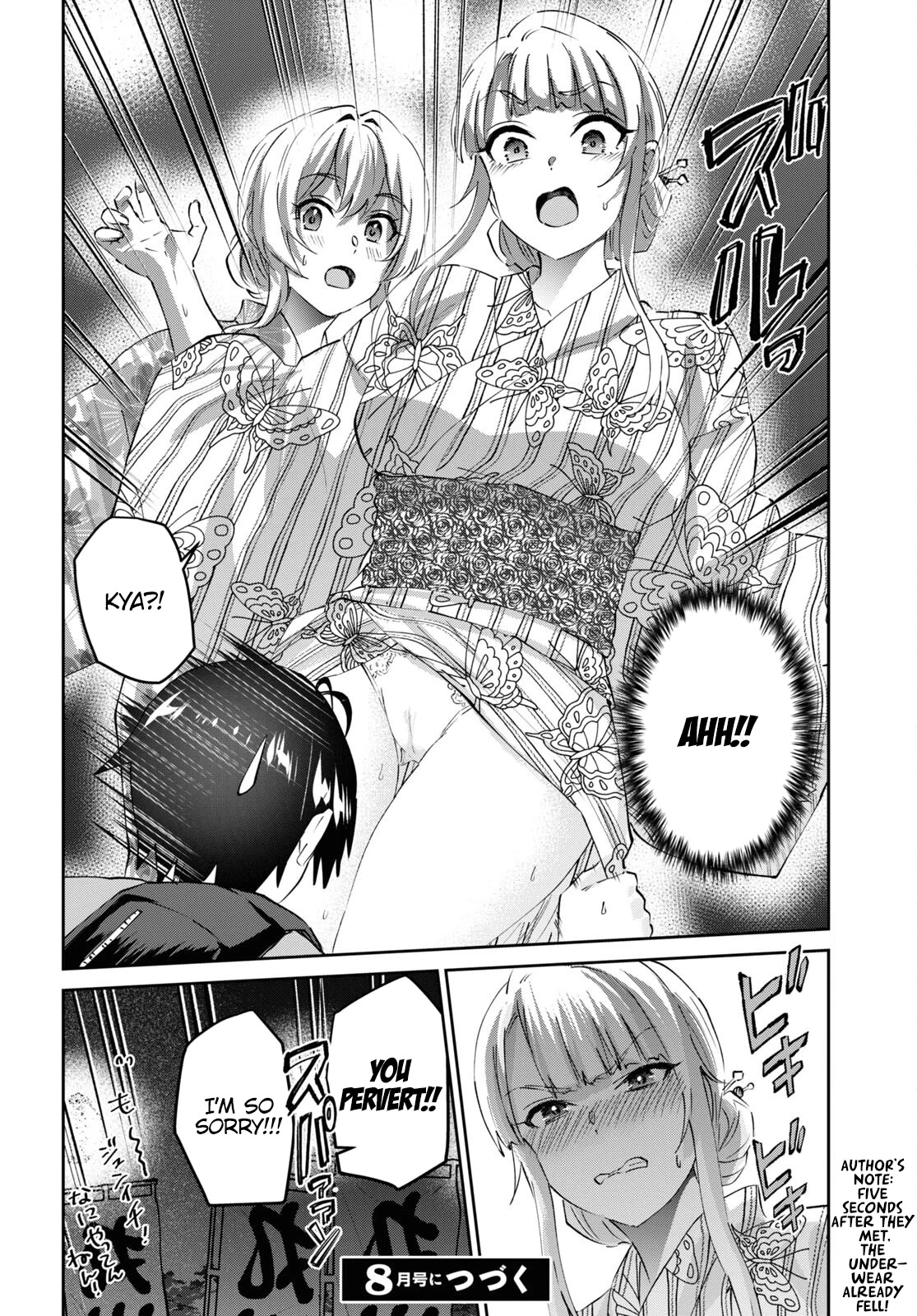 Hajimete no Gal Chapter 165 page 21 - Chapter 165: My First Time Calming Down