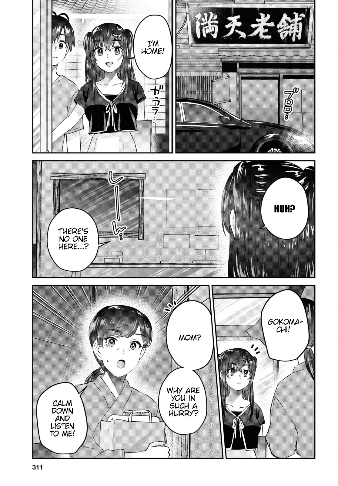 Hajimete no Gal Chapter 165 page 4 - Chapter 165: My First Time Calming Down