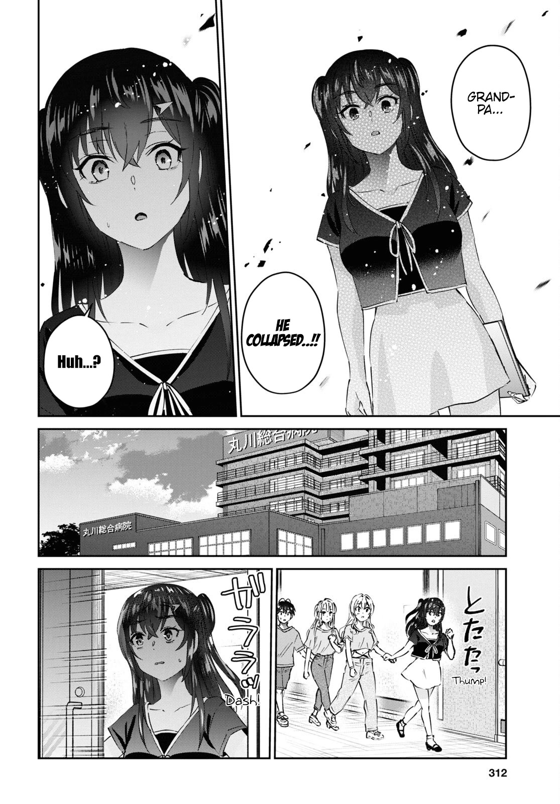 Hajimete no Gal Chapter 165 page 5 - Chapter 165: My First Time Calming Down