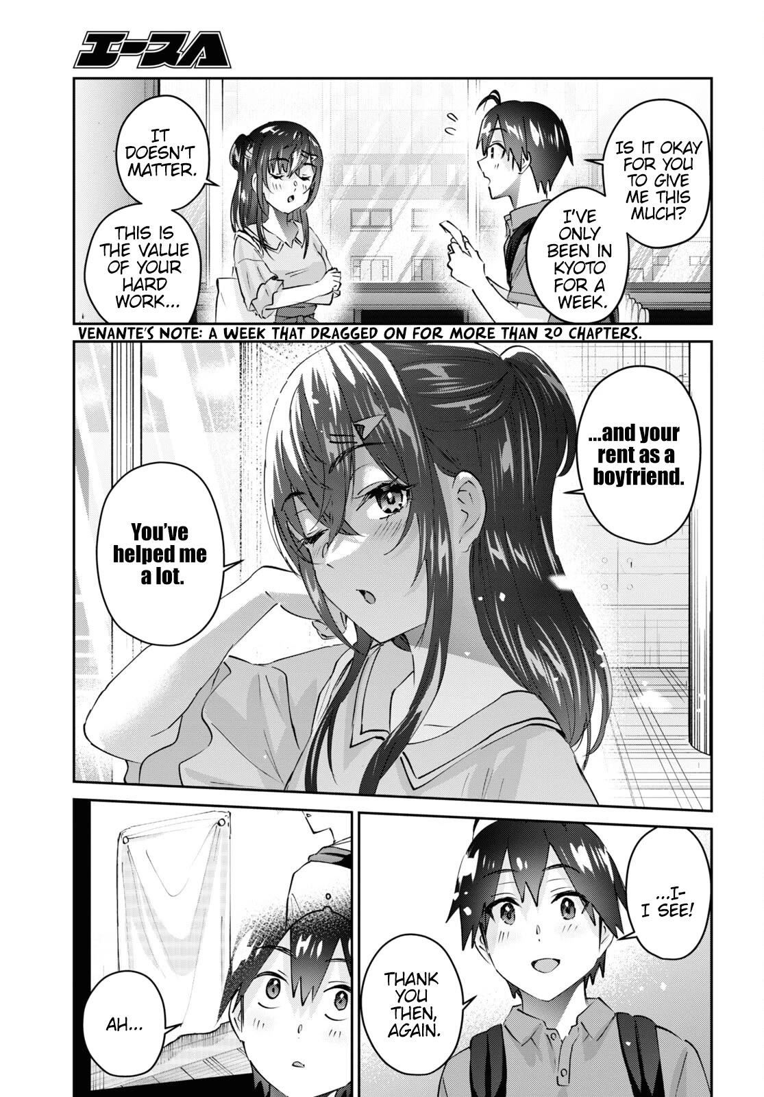 Hajimete no Gal Chapter 166 page 5 - Chapter 166: My First Part-time Job