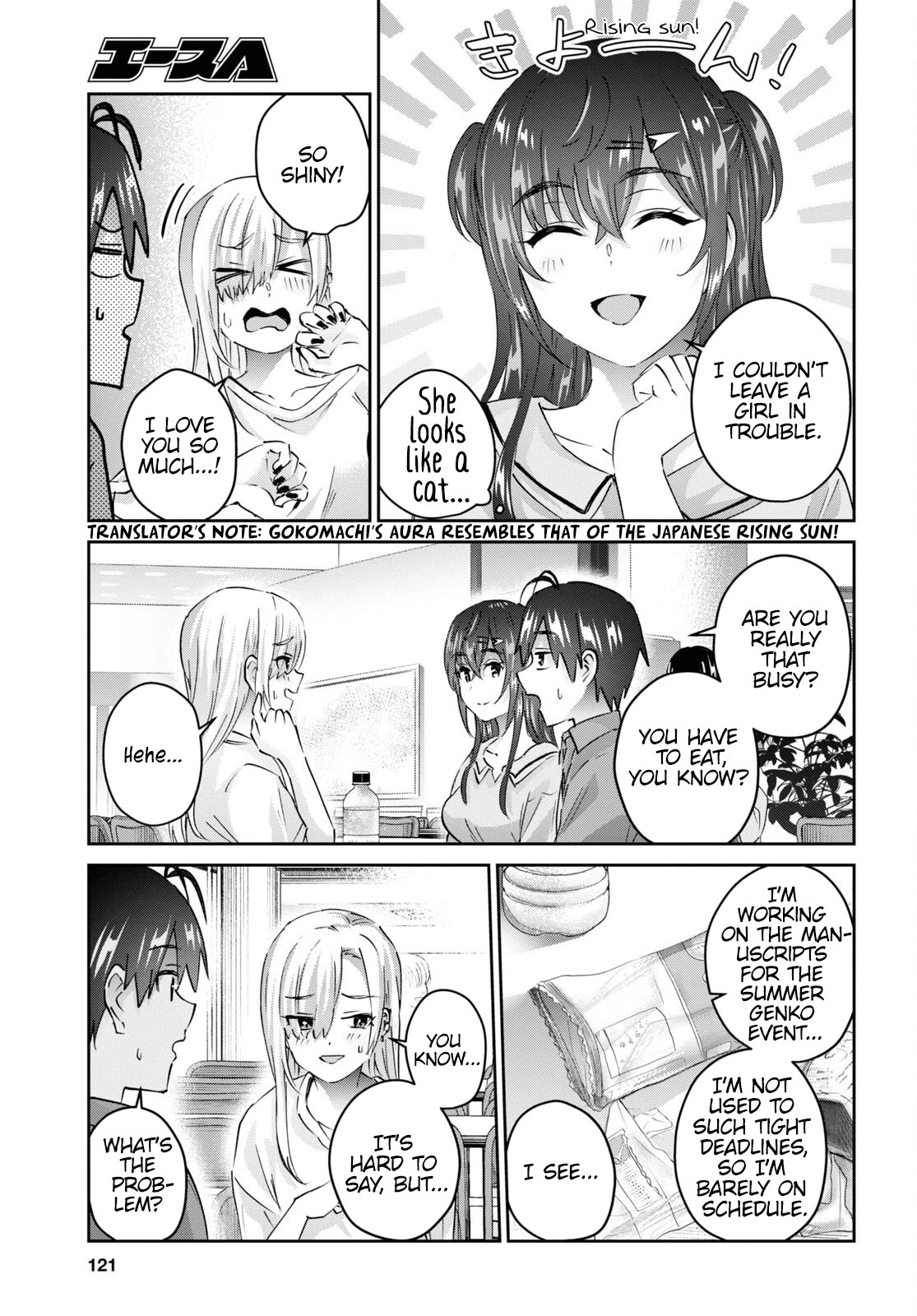 Hajimete no Gal Chapter 166 page 9 - Chapter 166: My First Part-time Job