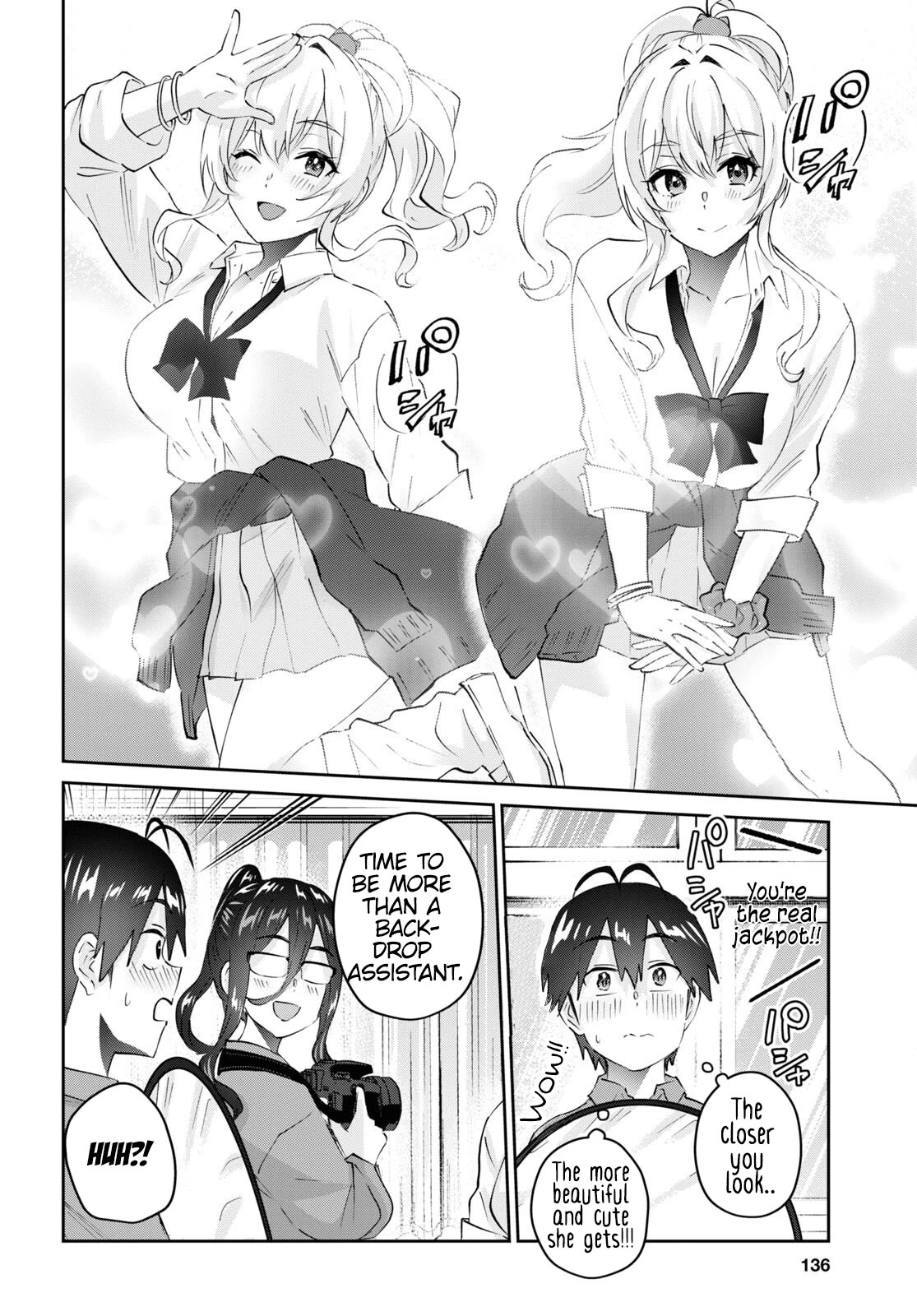 Hajimete no Gal Chapter 167 page 13 - Chapter 167: My First Photo Shoot