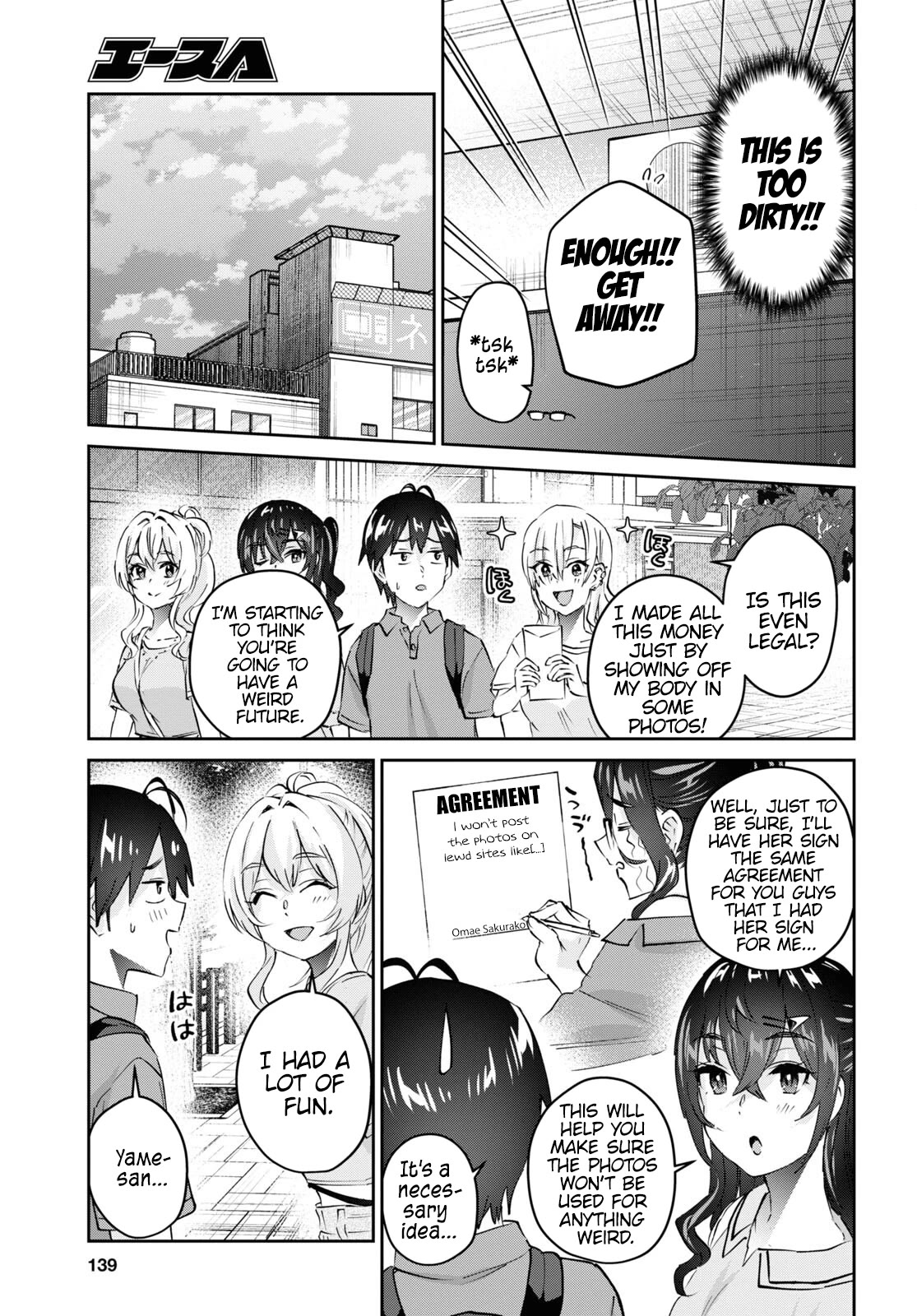 Hajimete no Gal Chapter 167 page 16 - Chapter 167: My First Photo Shoot
