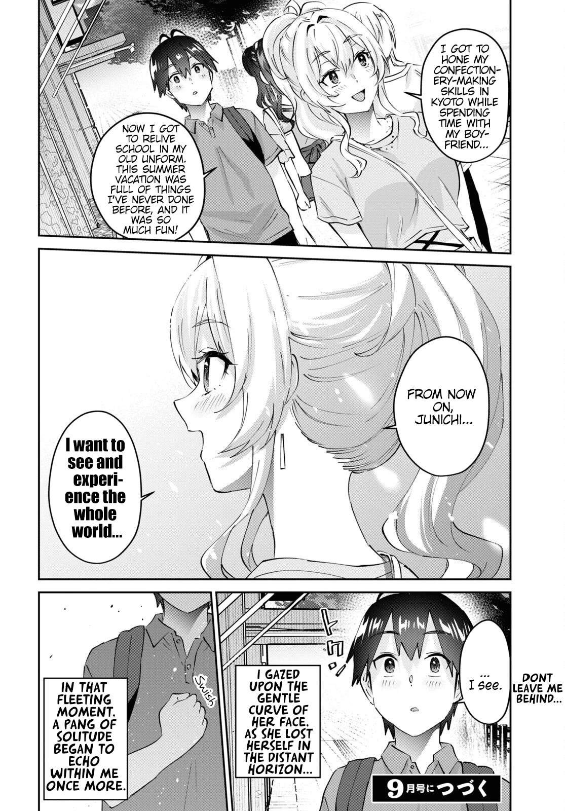 Hajimete no Gal Chapter 167 page 17 - Chapter 167: My First Photo Shoot