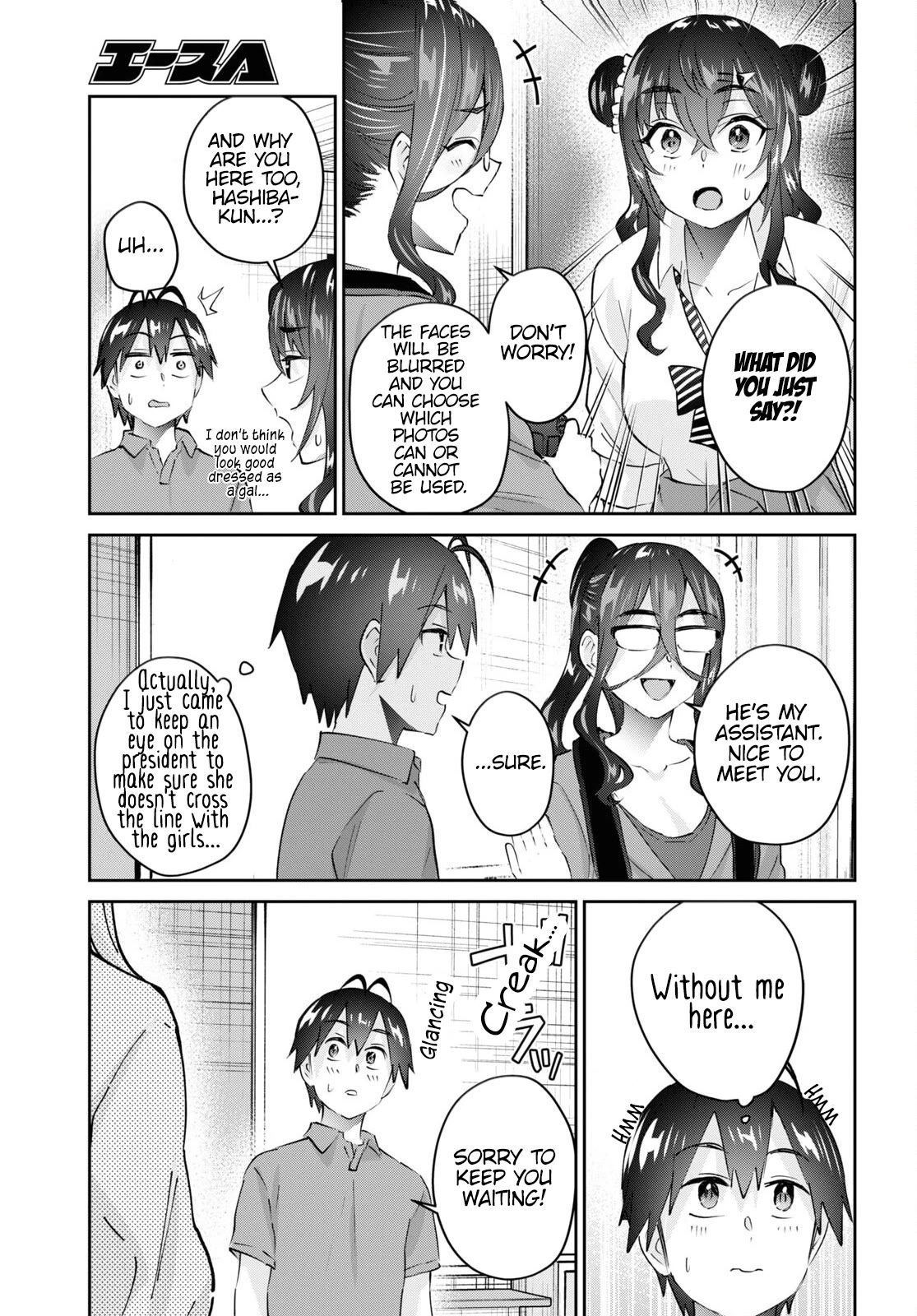 Hajimete no Gal Chapter 167 page 4 - Chapter 167: My First Photo Shoot