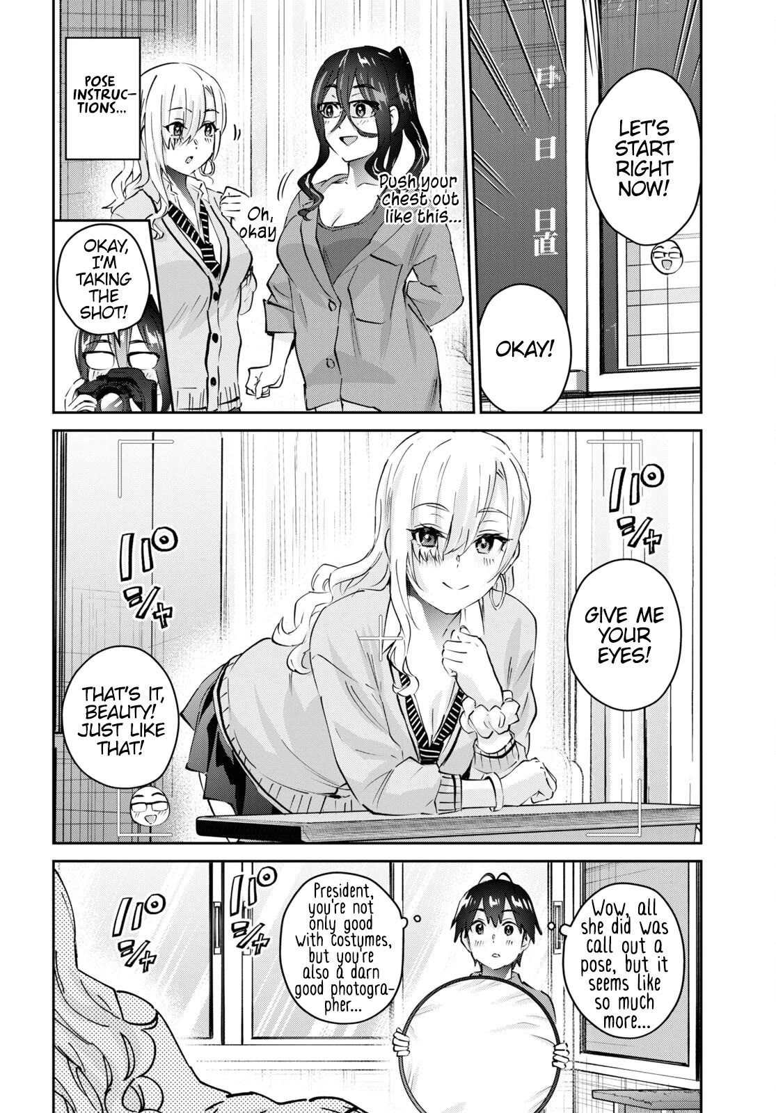 Hajimete no Gal Chapter 167 page 7 - Chapter 167: My First Photo Shoot