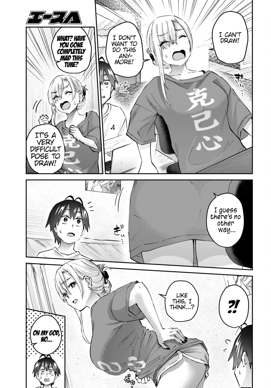Hajimete no Gal Chapter 168 page 10 - Chapter 168: My First Time Helping
