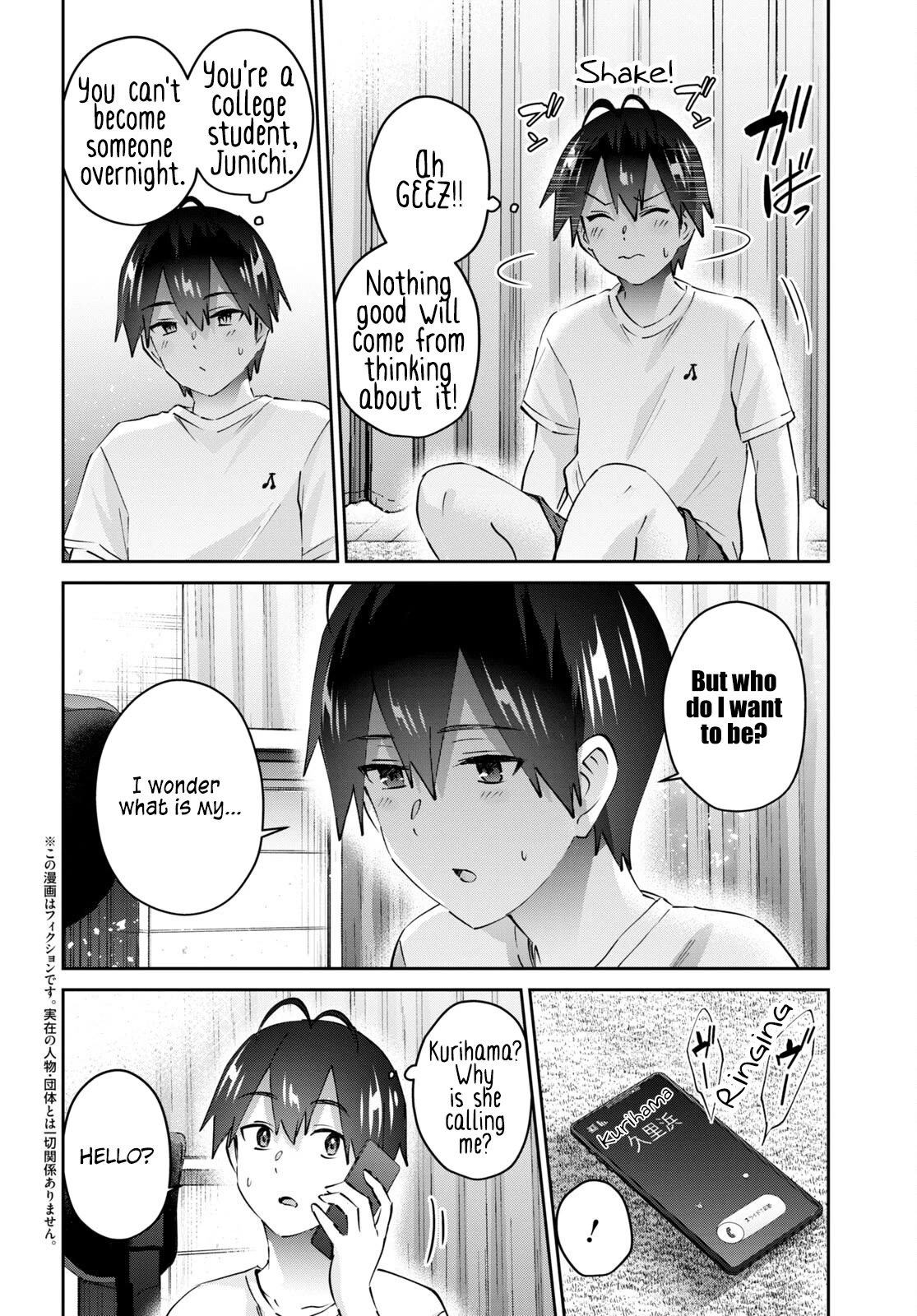 Hajimete no Gal Chapter 168 page 3 - Chapter 168: My First Time Helping
