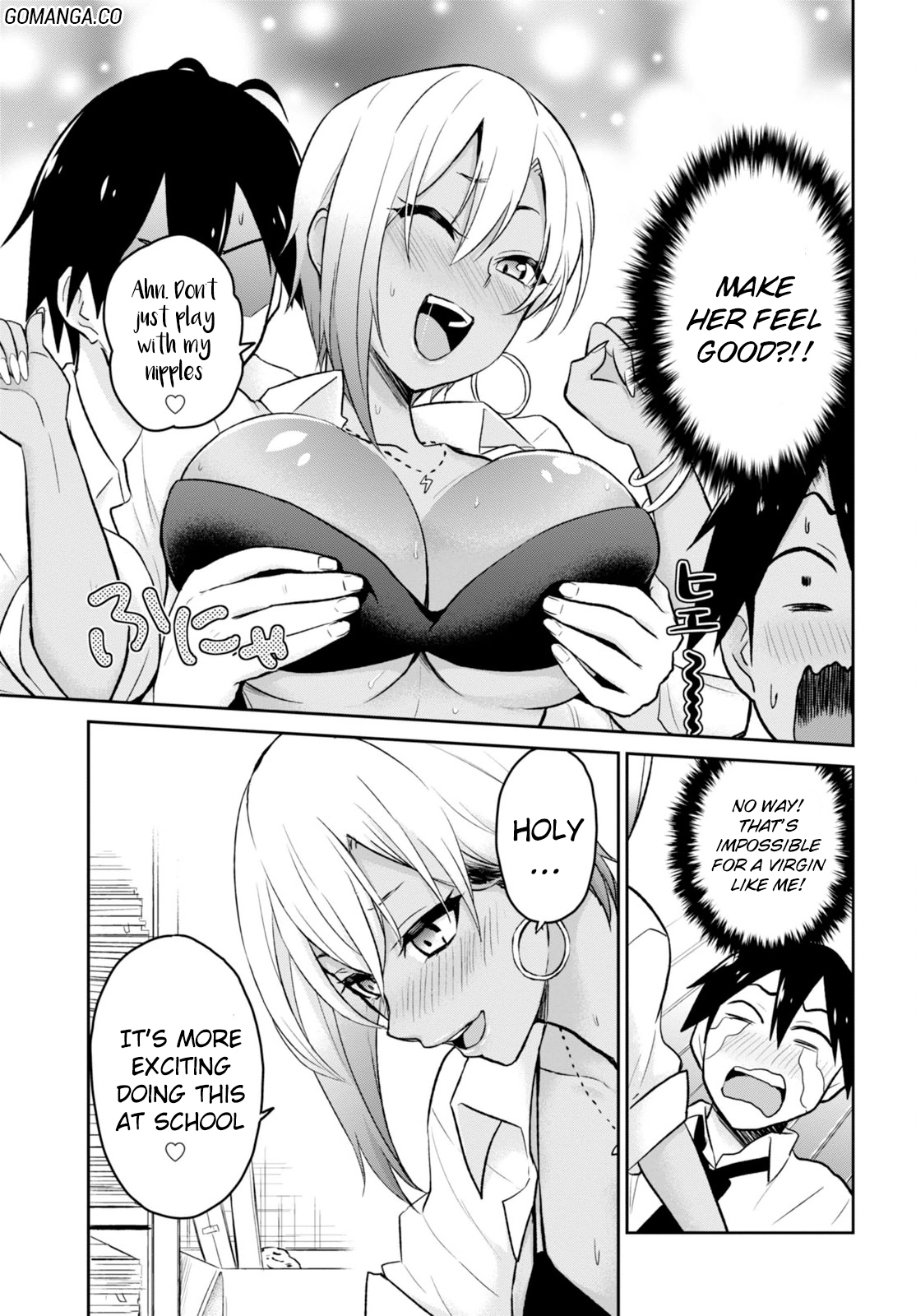 Hajimete no Gal Chapter 17 page 12 - Chapter 17: The First Locked Room