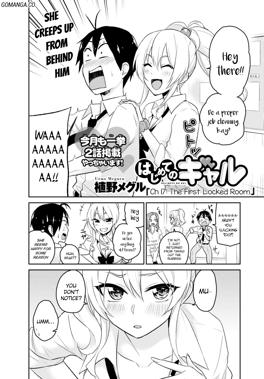 Hajimete no Gal Chapter 17 page 3 - Chapter 17: The First Locked Room
