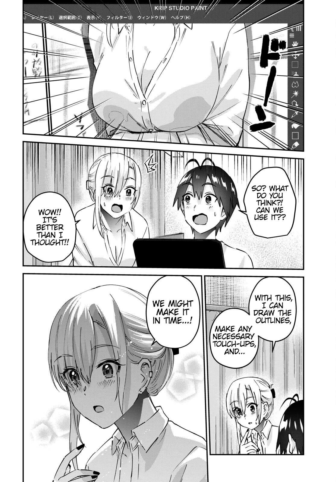 Hajimete no Gal Chapter 170 page 15 - Chapter 170: My First Deadline