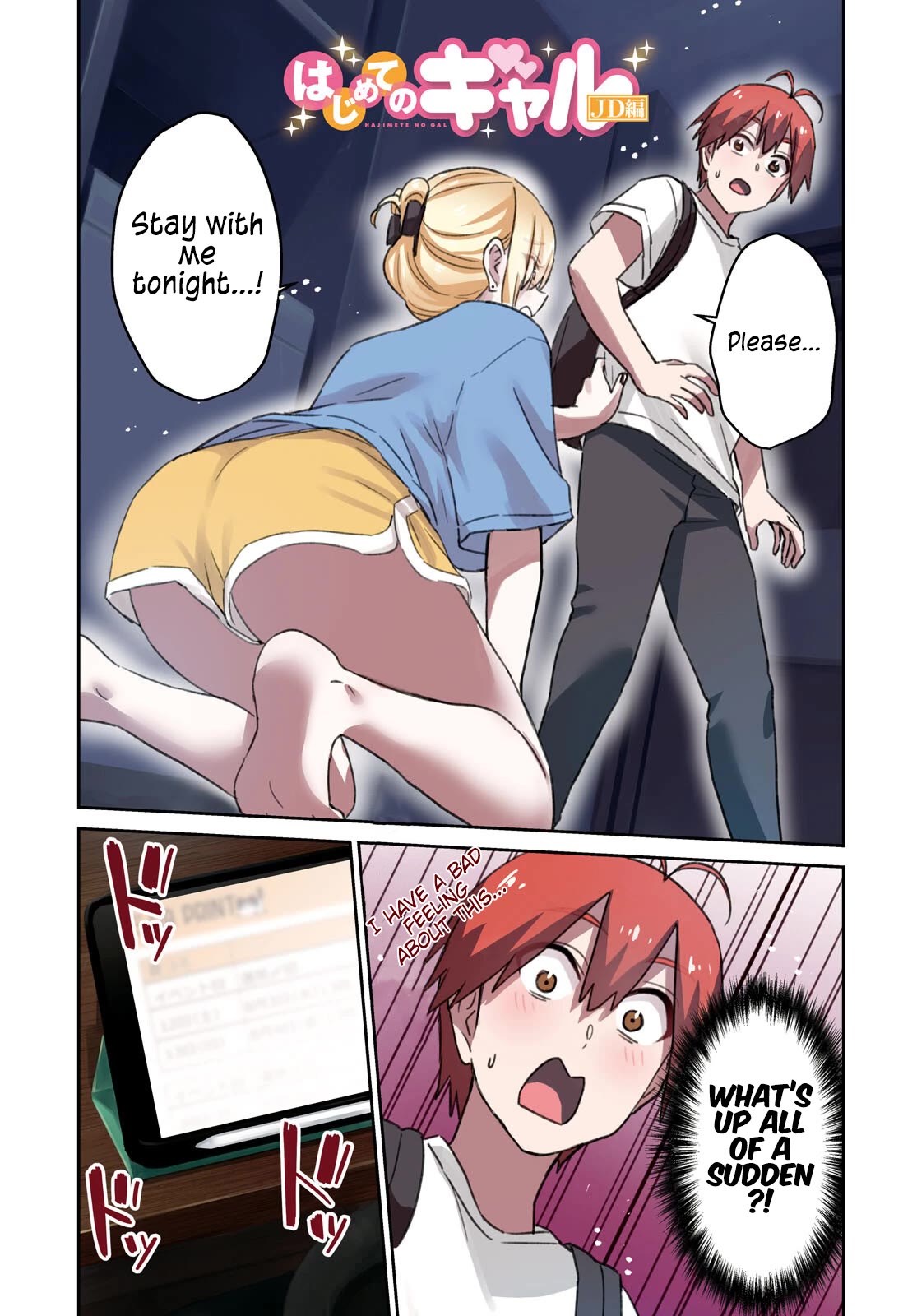Hajimete no Gal Chapter 170 page 2 - Chapter 170: My First Deadline