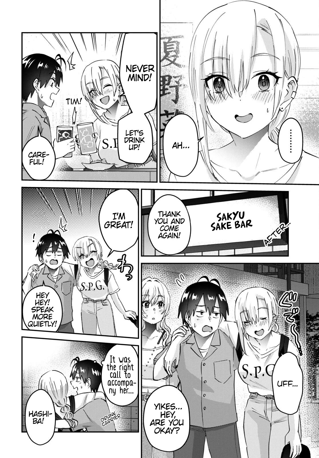 Hajimete no Gal Chapter 171 page 17 - Chapter 171: My First Release