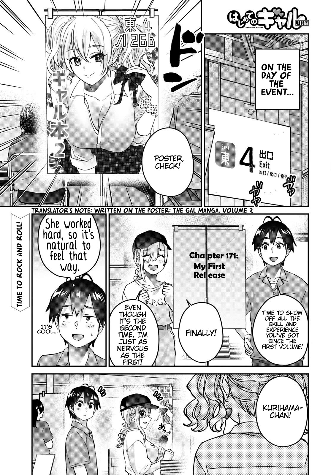 Hajimete no Gal Chapter 171 page 2 - Chapter 171: My First Release