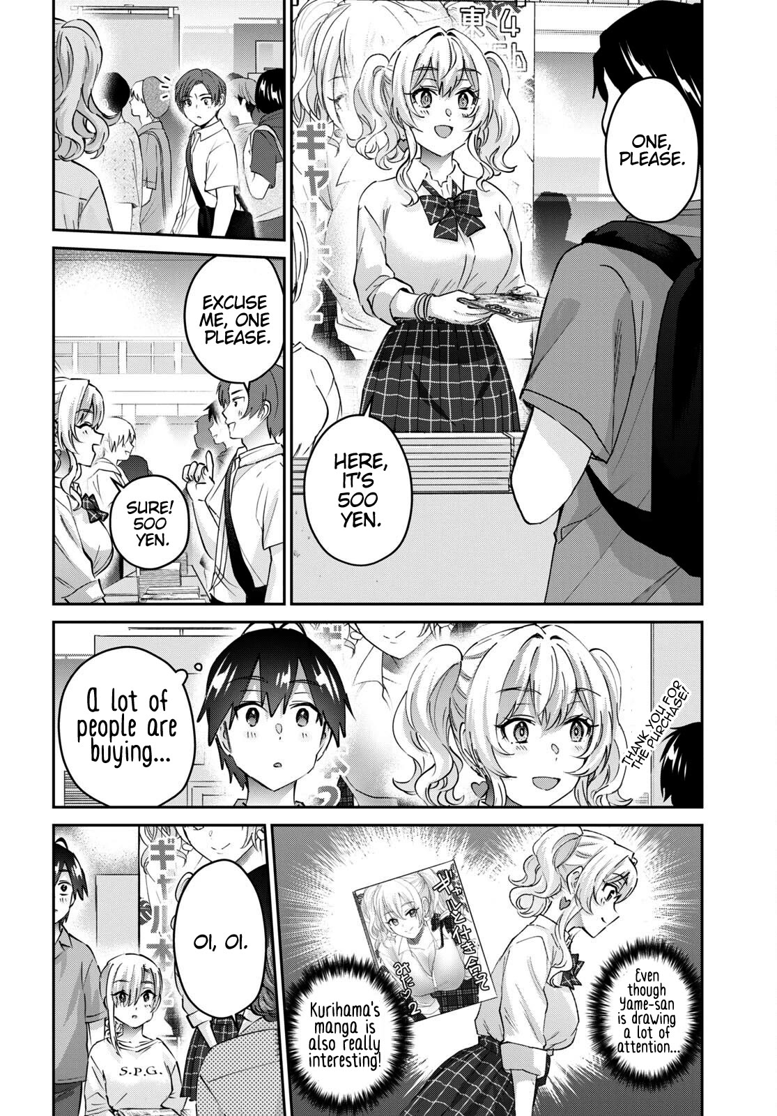 Hajimete no Gal Chapter 171 page 7 - Chapter 171: My First Release