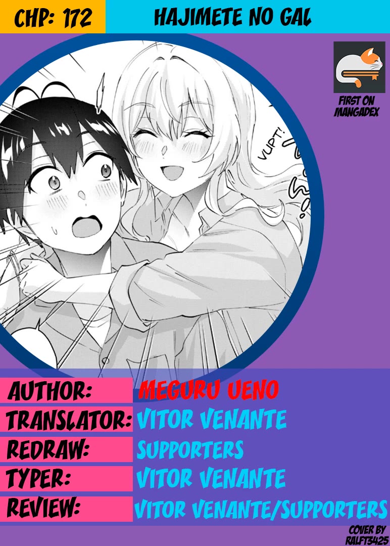 Hajimete no Gal Chapter 172 page 1 - Chapter 172: My First Pyggyback