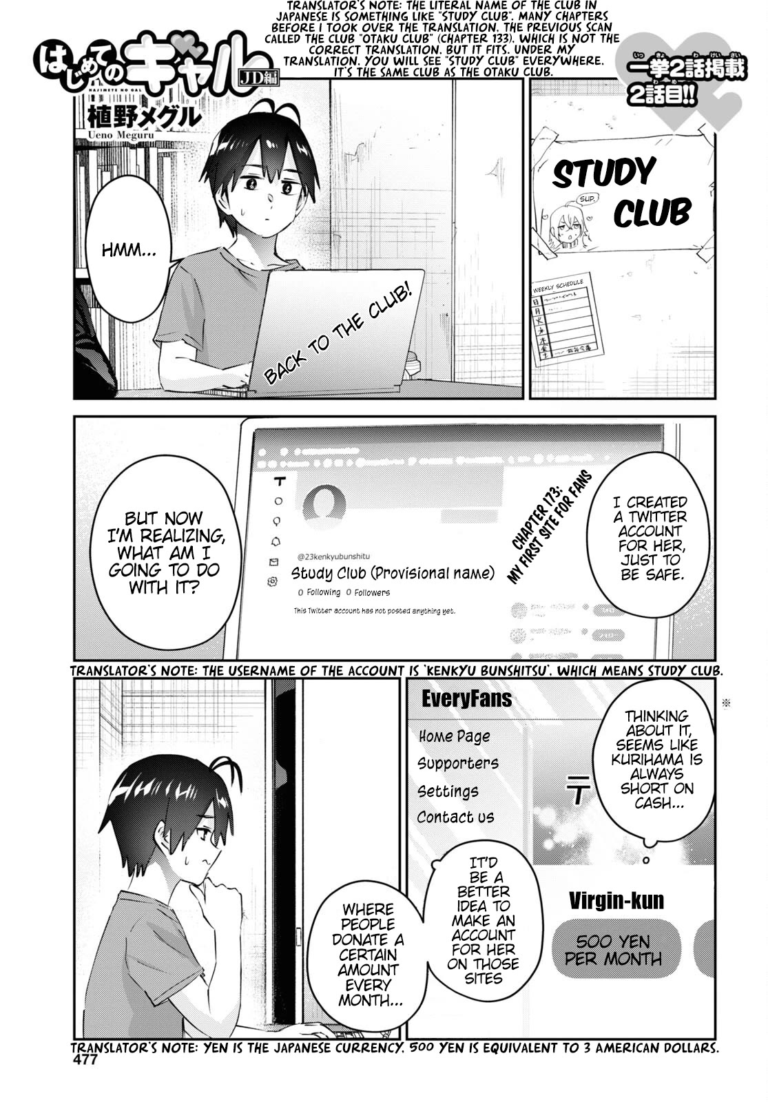 Hajimete no Gal Chapter 173 page 3 - Chapter 173: My First Site for Fans