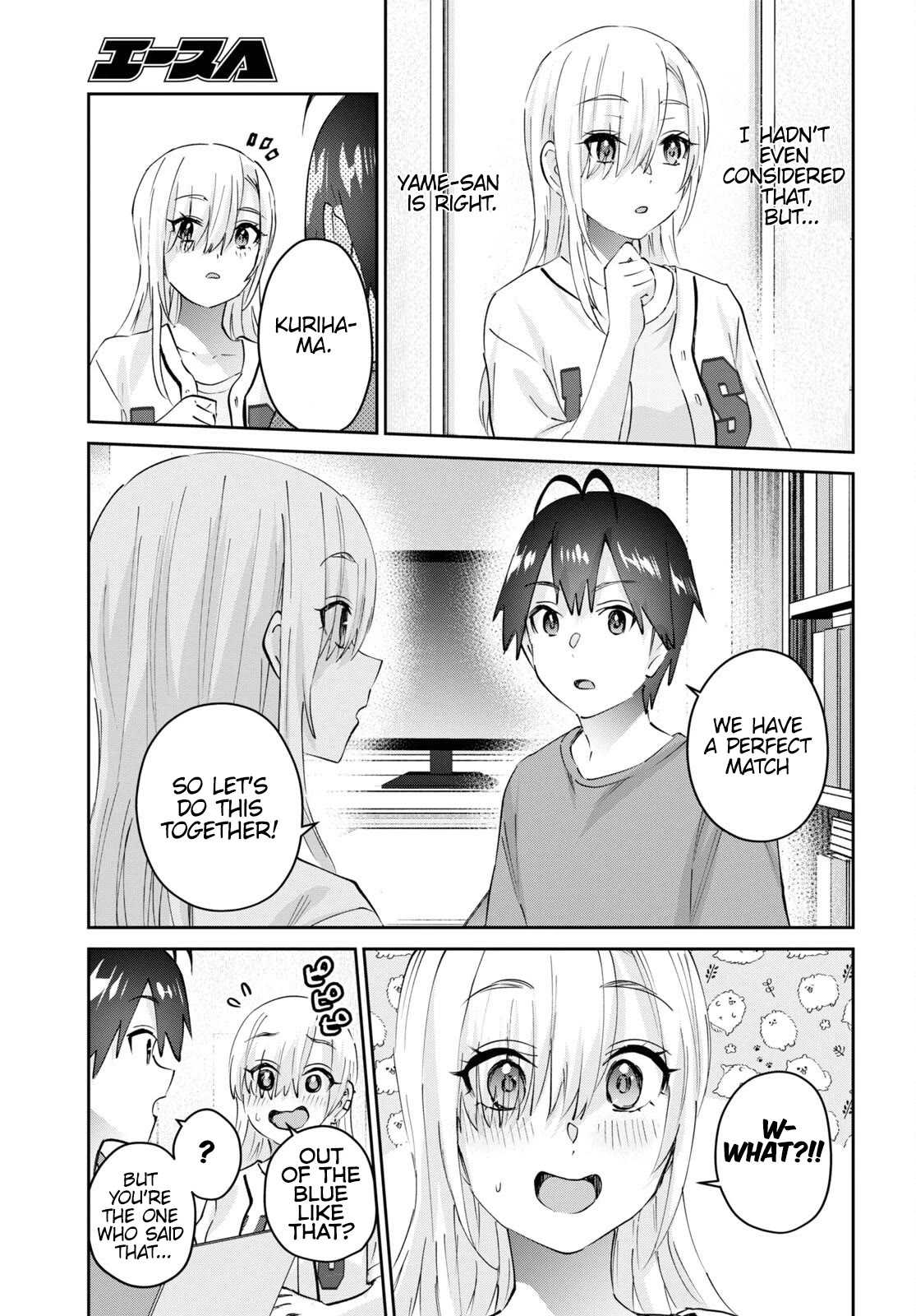 Hajimete no Gal Chapter 173 page 5 - Chapter 173: My First Site for Fans