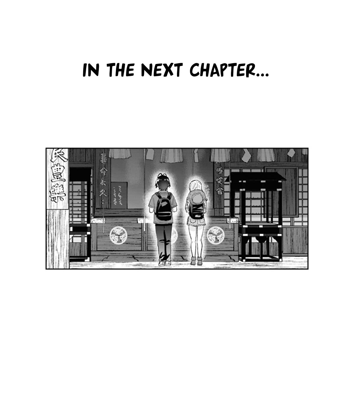 Hajimete no Gal Chapter 174 page 16 - Chapter 174: My First Time being Licked in the Ear