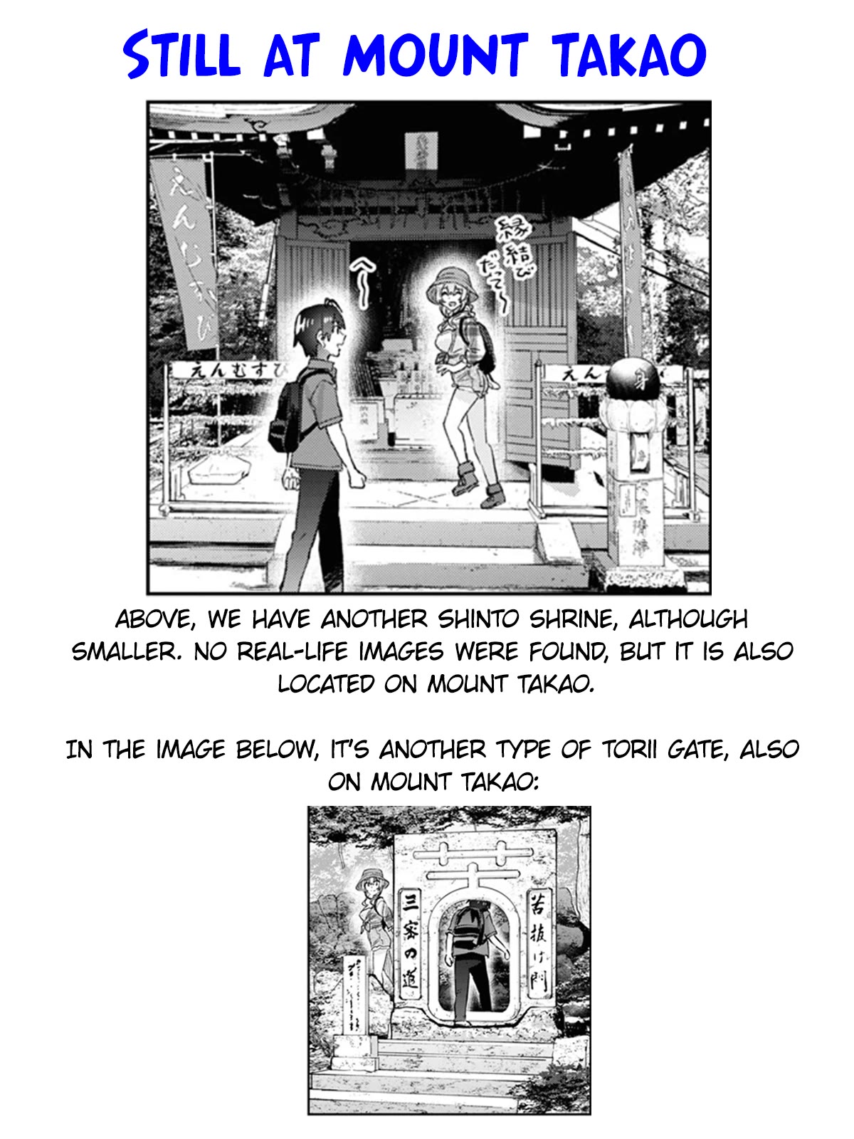 Hajimete no Gal Chapter 175 page 12 - Chapter 175: My First Time Gaining Power