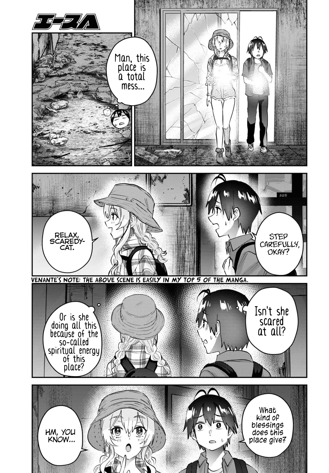 Hajimete no Gal Chapter 175 page 18 - Chapter 175: My First Time Gaining Power