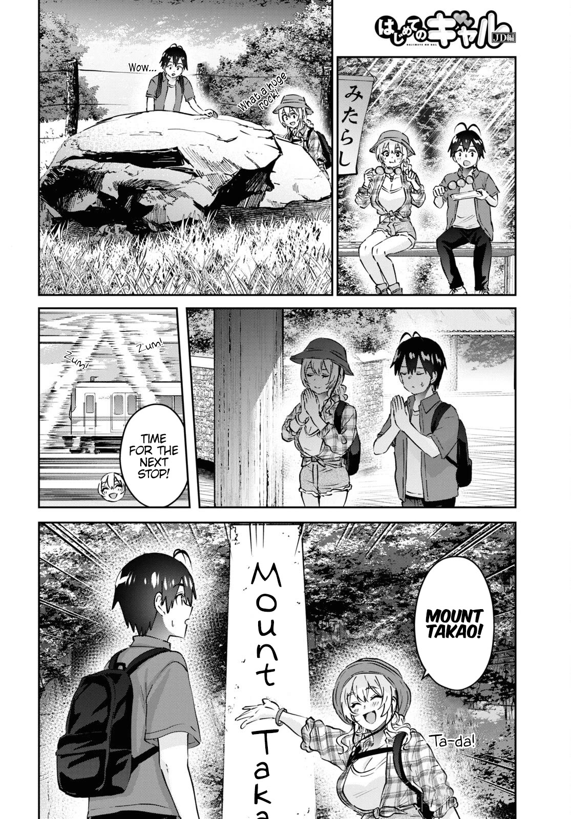 Hajimete no Gal Chapter 175 page 7 - Chapter 175: My First Time Gaining Power