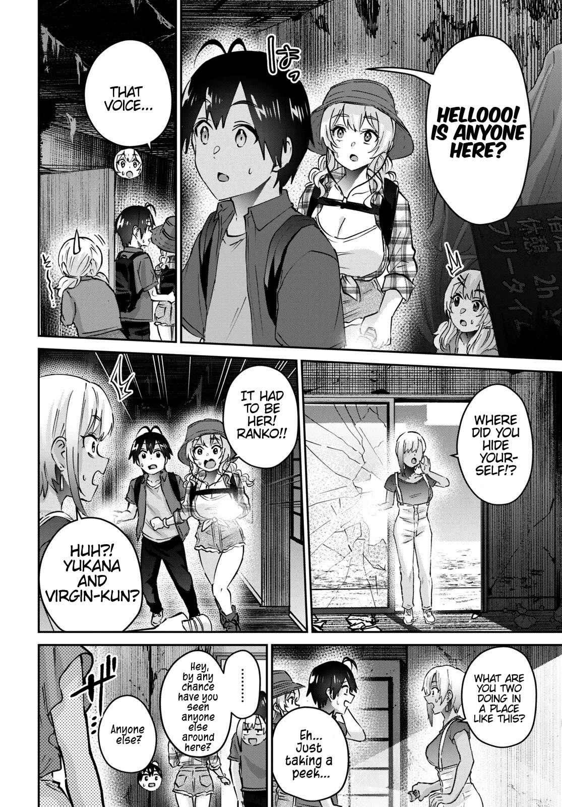 Hajimete no Gal Chapter 176 page 15 - Chapter 176: My First Time in a Haunted Spot