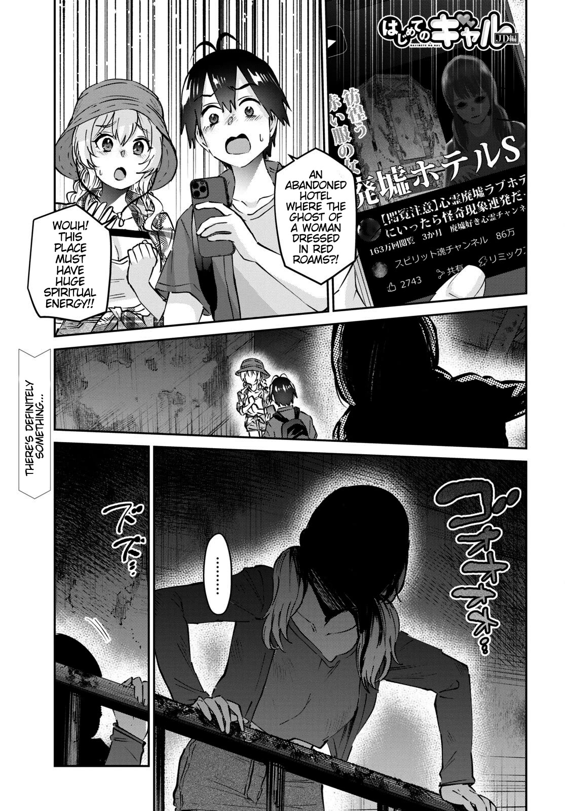 Hajimete no Gal Chapter 176 page 2 - Chapter 176: My First Time in a Haunted Spot