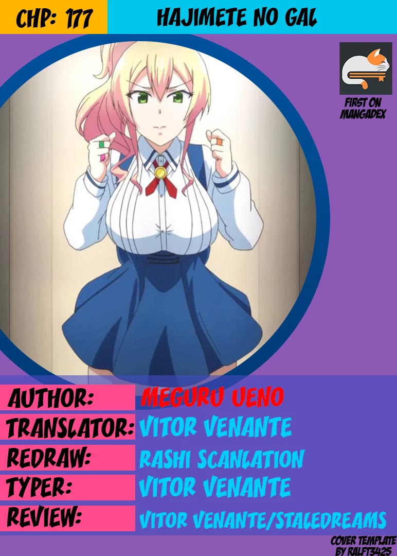 Hajimete no Gal Chapter 177 page 1 - Chapter 177: My First Sensei