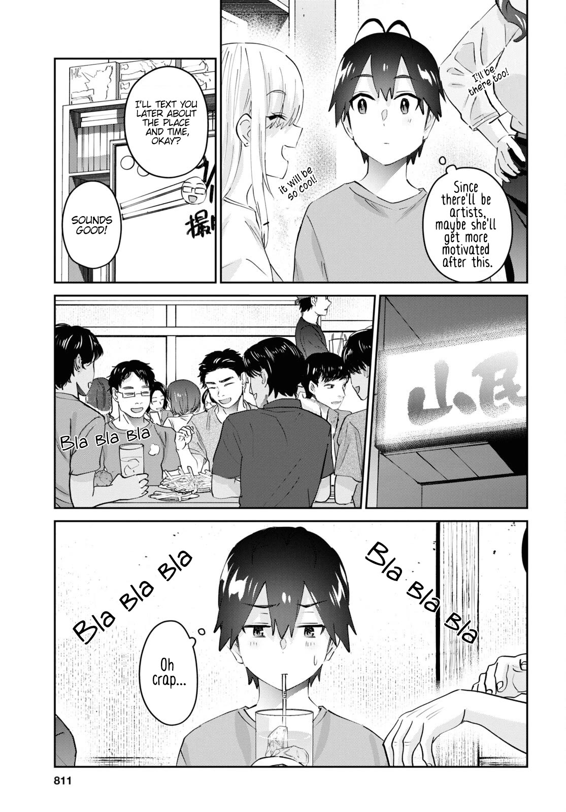 Hajimete no Gal Chapter 177 page 10 - Chapter 177: My First Sensei