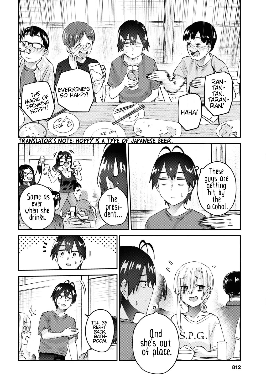 Hajimete no Gal Chapter 177 page 11 - Chapter 177: My First Sensei