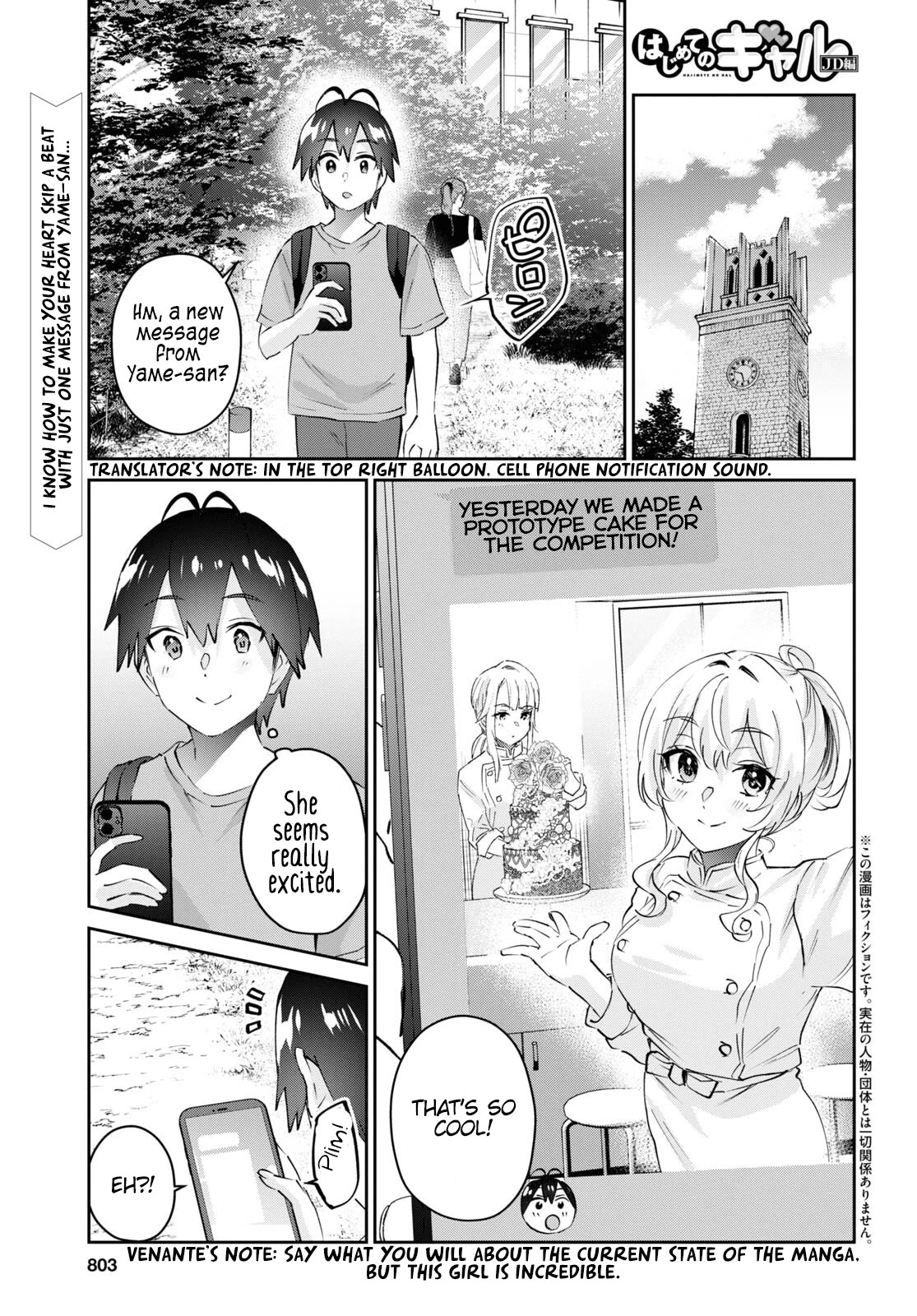 Hajimete no Gal Chapter 177 page 2 - Chapter 177: My First Sensei