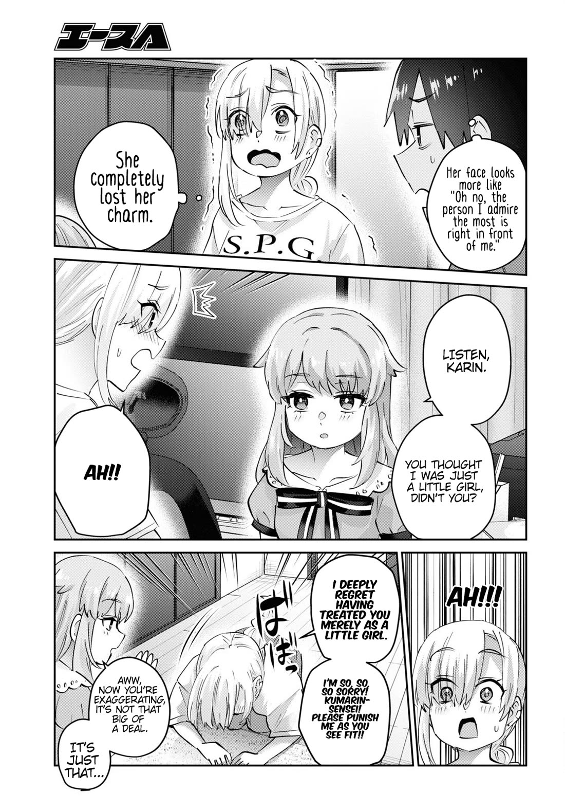 Hajimete no Gal Chapter 178 page 4 - Chapter 178: My First Time Meeting an Idol