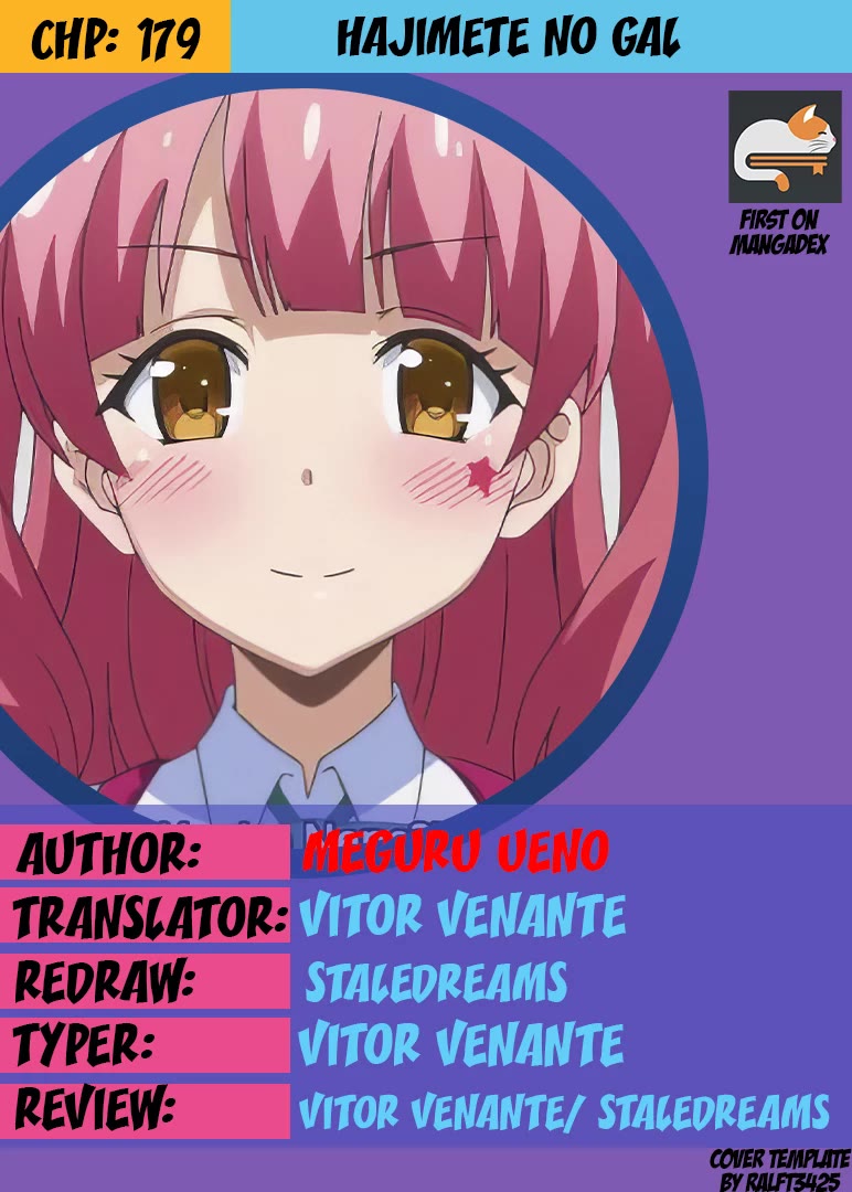 Hajimete no Gal Chapter 179 page 1 - Chapter 179: My First Reward