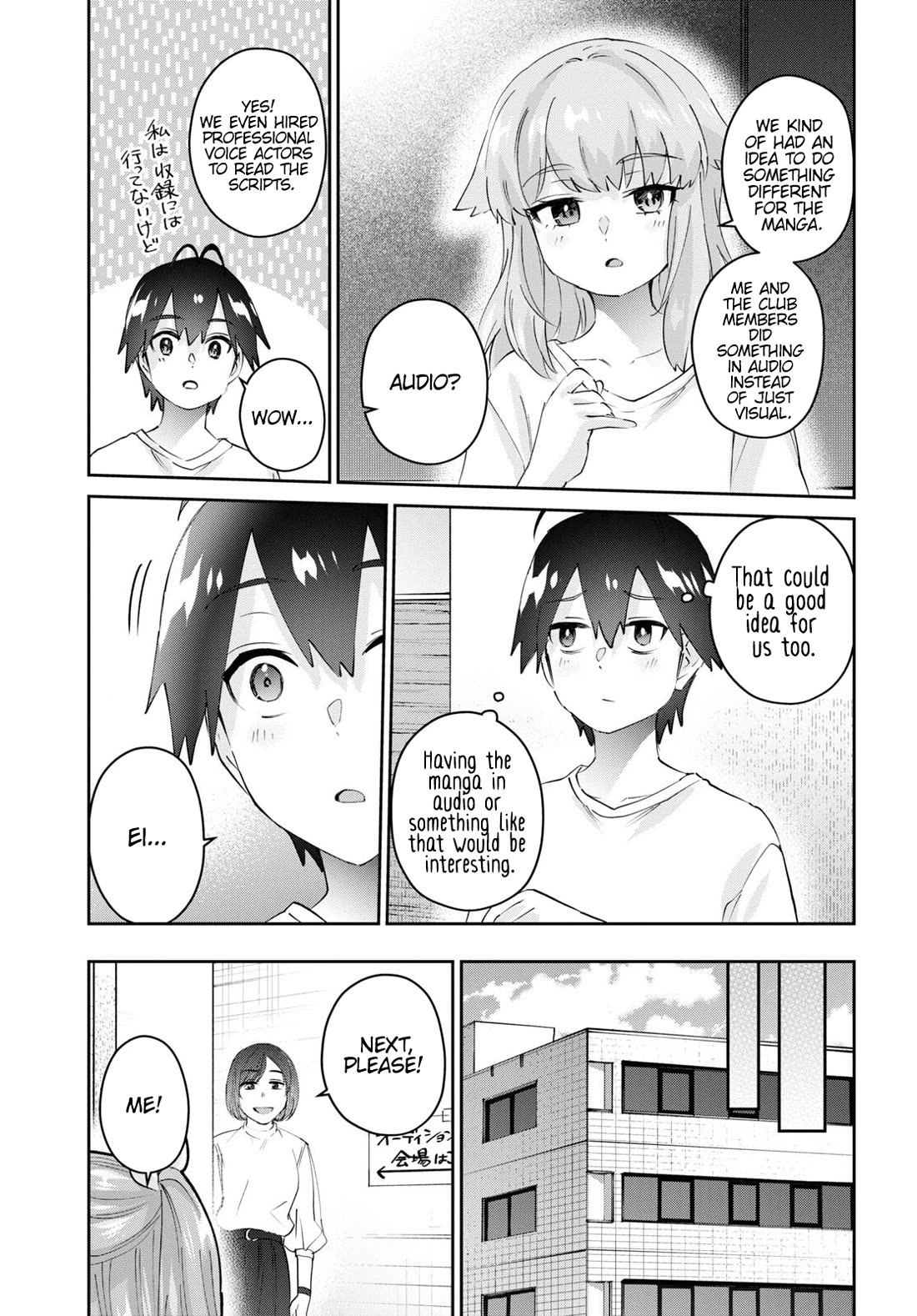 Hajimete no Gal Chapter 179 page 16 - Chapter 179: My First Reward