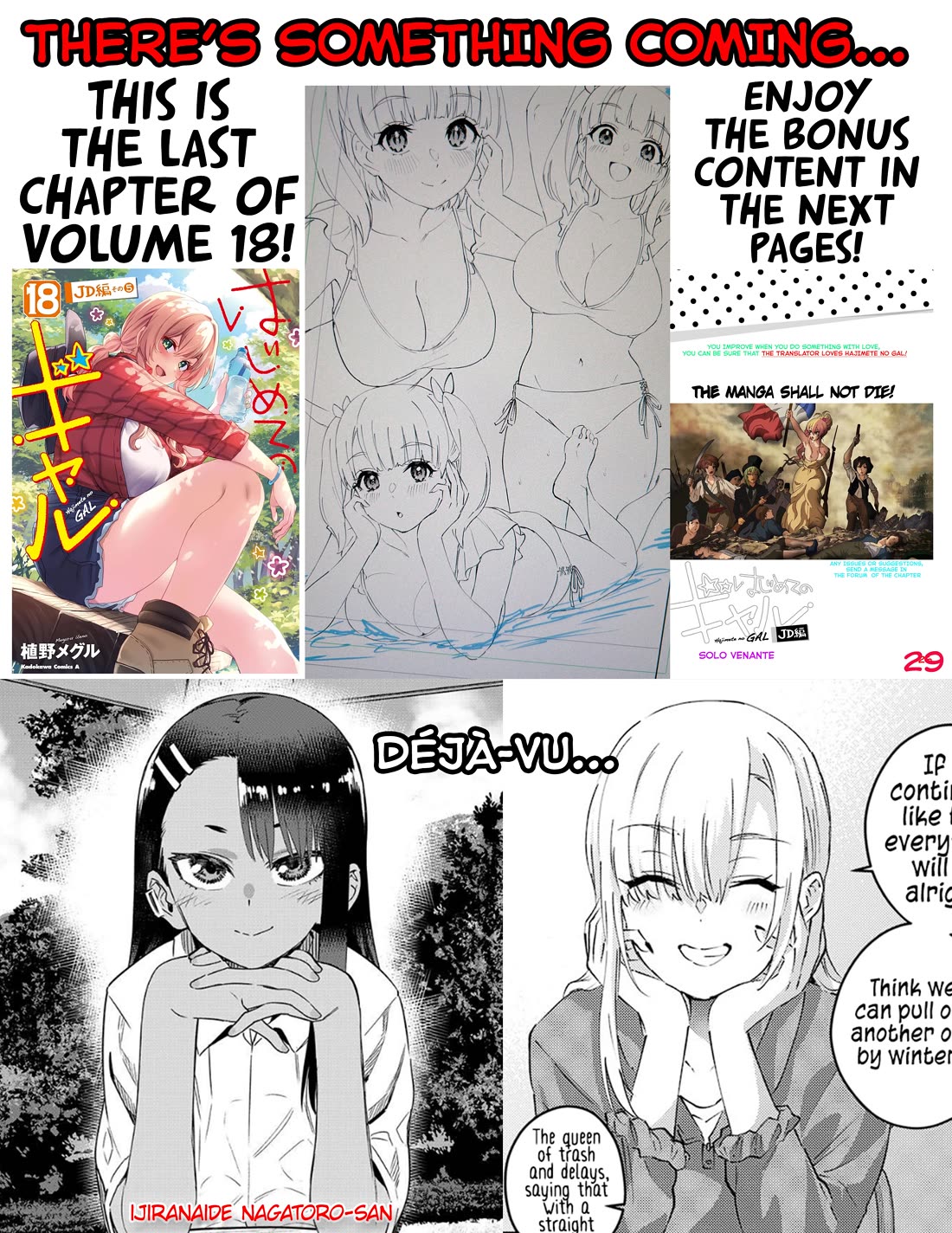 Hajimete no Gal Chapter 179 page 18 - Chapter 179: My First Reward