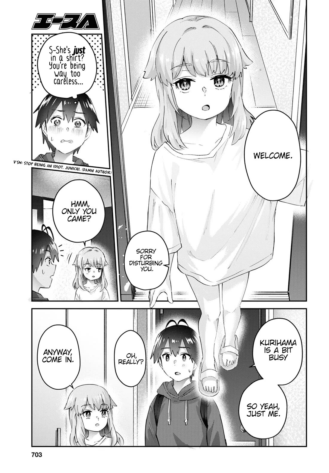 Hajimete no Gal Chapter 179 page 6 - Chapter 179: My First Reward