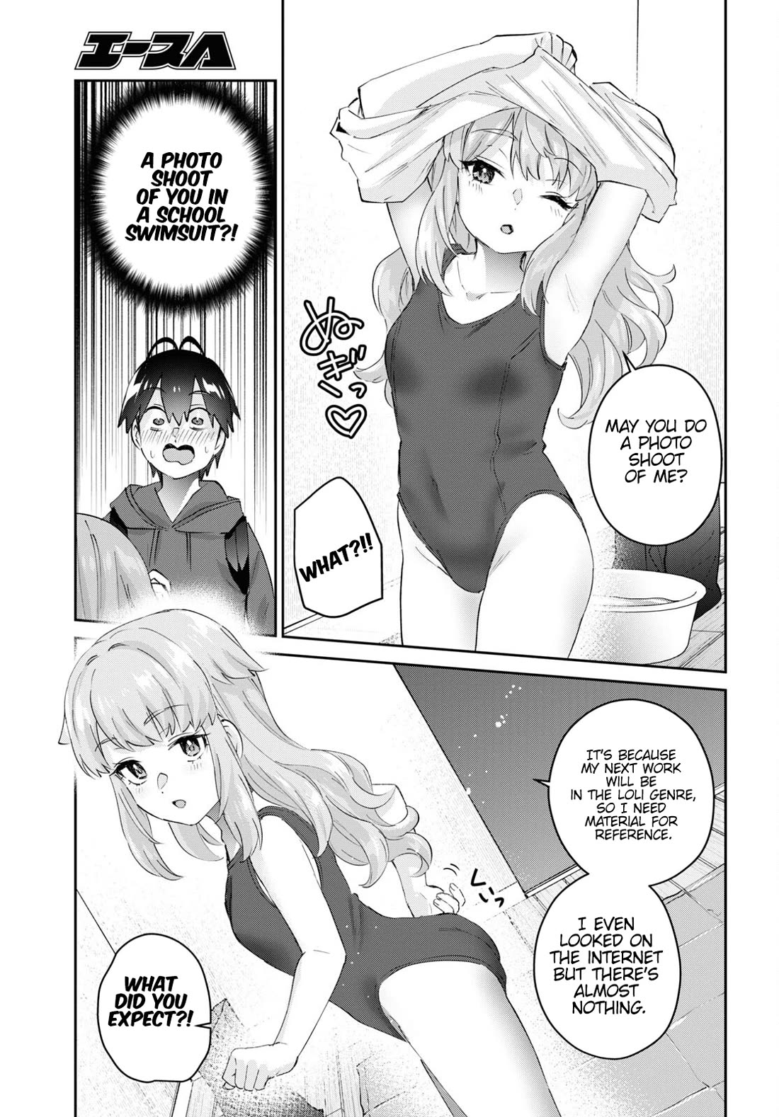 Hajimete no Gal Chapter 179 page 8 - Chapter 179: My First Reward